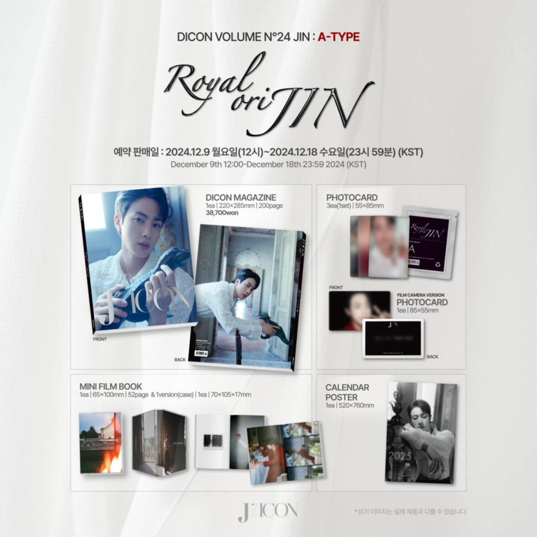 DICON VOLUME 24 - BTS JIN (NO POB)