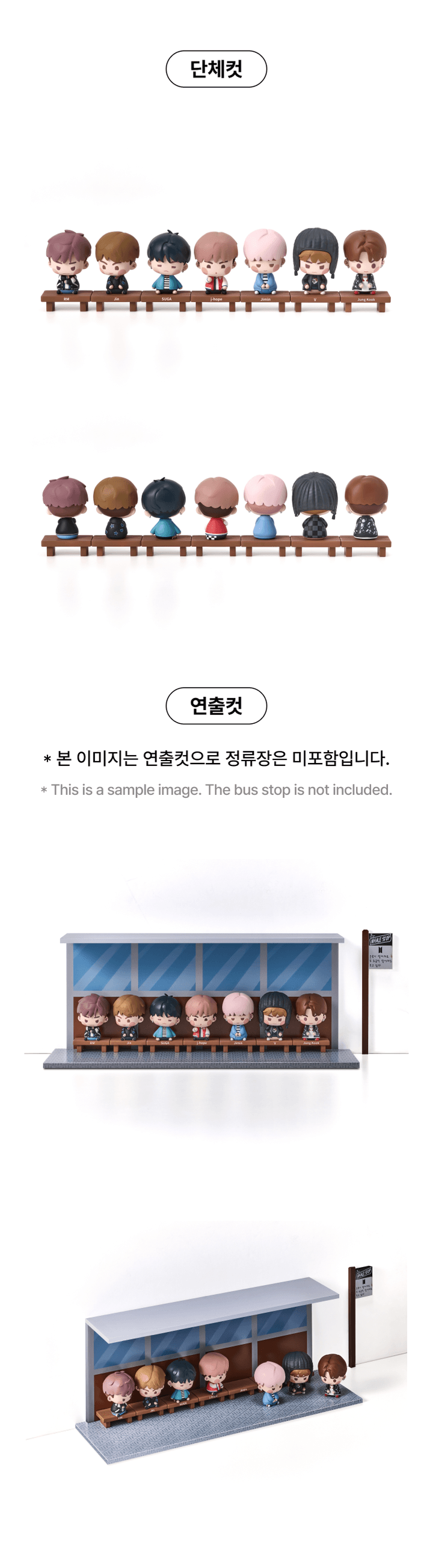 BTS ISLAND V3