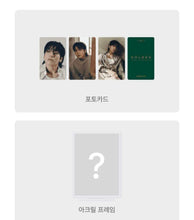 Load image into Gallery viewer, BTS JUNGKOOK - GOLDEN with special gift
