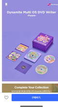 Load image into Gallery viewer, BTS Dynamite Multi OS DVD Writer + Tinytan Clip Mobile Charger Pack

