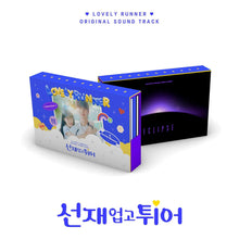 Load image into Gallery viewer, LOVELY RUNNER OST ALBUM + ECLIPSE MINI ALBUM
