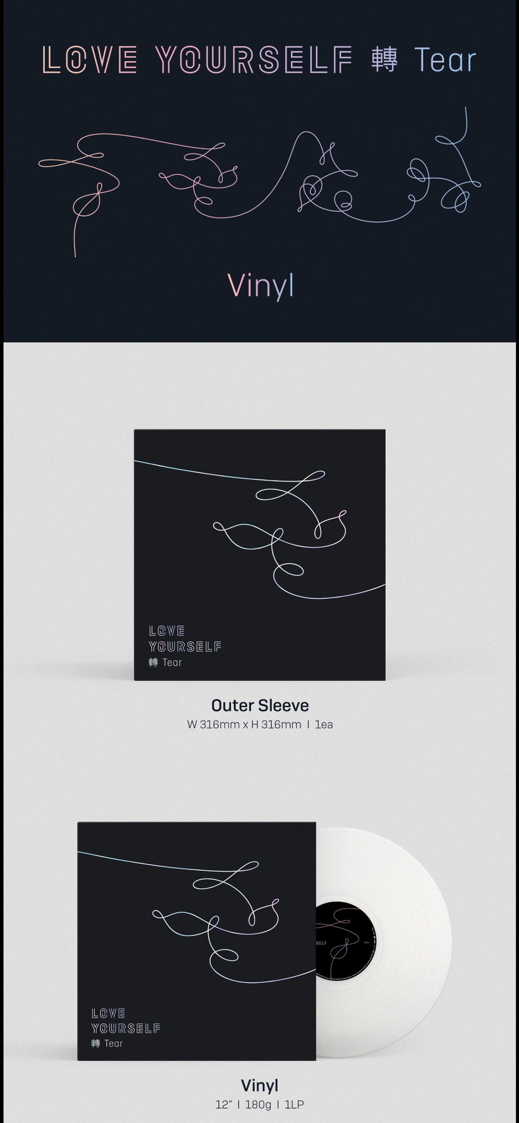 BTS - LOVE YOURSELF TEAR LP