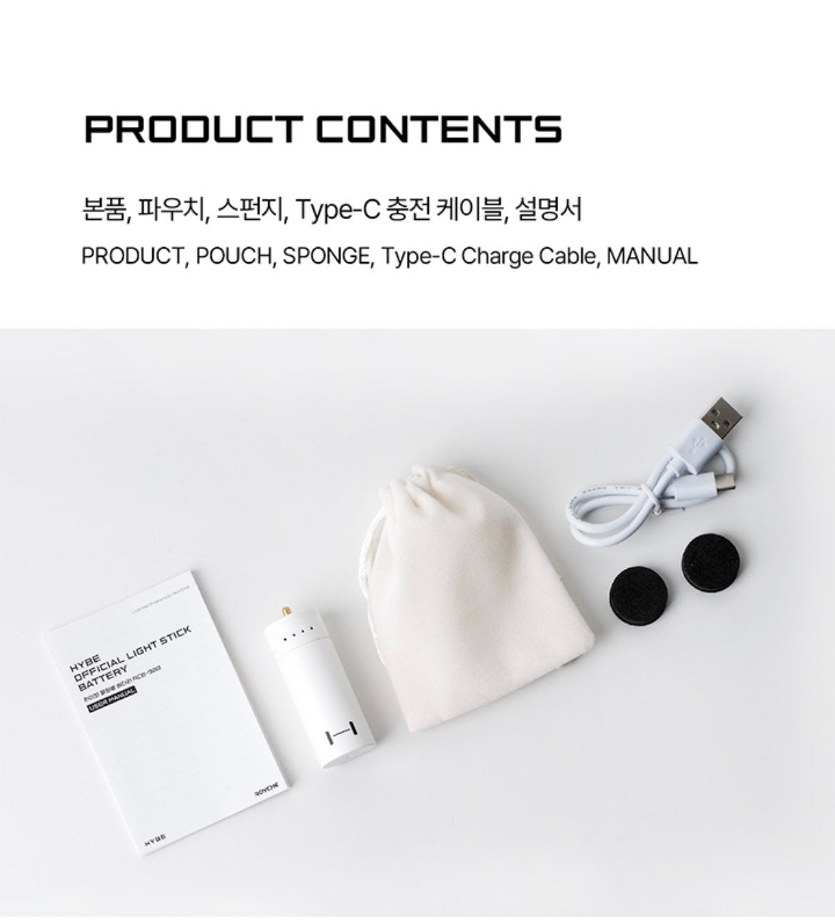 ❤️新品 HYBE OFFICIAL LIGHT STICK BATTERY Buy HYBE Official Light Stick Battery (Rechargeable) | Oppa