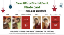 Load image into Gallery viewer, SEVENTEEN - DICON UNIT / JEONGHAN / WONWOO
