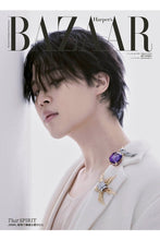 Load image into Gallery viewer, HARPER’S BAZAAR JAPAN - BTS JIMIN COVER
