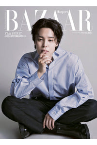 HARPER’S BAZAAR JAPAN - BTS JIMIN COVER