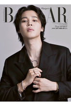 Load image into Gallery viewer, HARPER’S BAZAAR JAPAN - BTS JIMIN COVER
