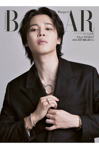 HARPER’S BAZAAR JAPAN - BTS JIMIN COVER