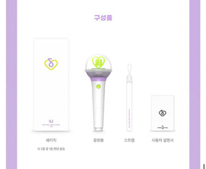 IU I-KE OFFICIAL LIGHTSTICK ver 3