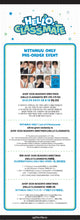 Load image into Gallery viewer, AHOF - 2026 SEASON’S GREETINGS
