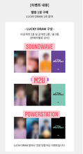 Load image into Gallery viewer, BTS JIN - THE ASTRONAUT LUCKY DRAW
